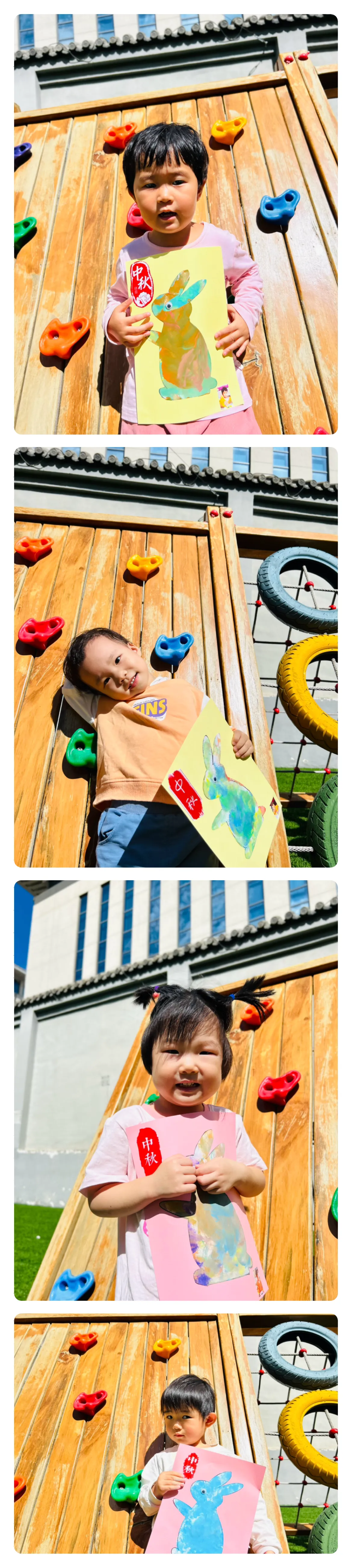 简篇-【北京市朝阳区教育国资中心幼儿园(裕民园)托班中秋活动----月满中秋 童享快乐