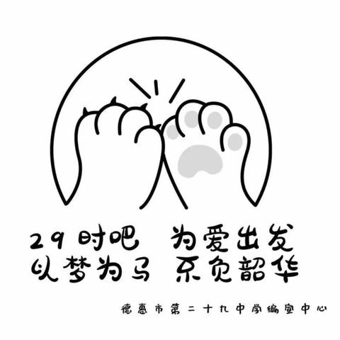 质量分析促提高 砥砺前行共成长 —— 2023年春季学期质量分析暨学习经验交流会