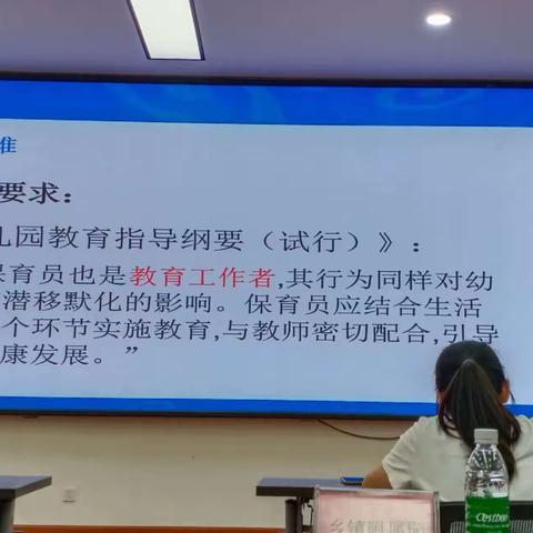 “保育精于心，技能夯于食”——新盛小学幼儿园保育员参加实操技能培训