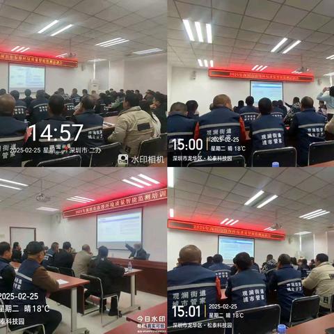 【观澜市政环卫项目】新标引领环测路，携手奋进启新程