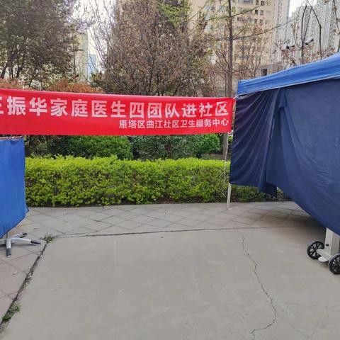 健康义诊进社区，为民服务暖人心