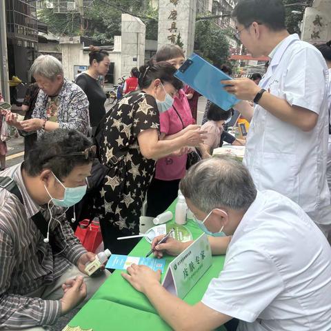 ​​党建赋能送健康，温情服务入民心​​ ​​——“公卫疾行军”高雄社区皮肤病义诊活动