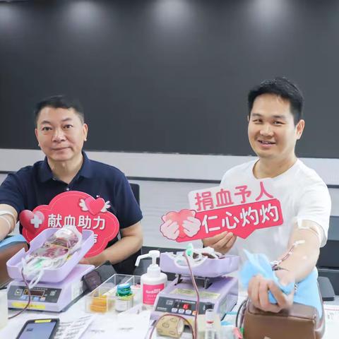 热血映初心，共建促发展
