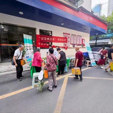 公卫领航送健康，皮肤义诊暖社区 ——市卫健委疾控处党支部“公卫疾行军”走进高雄社区开展义诊活动