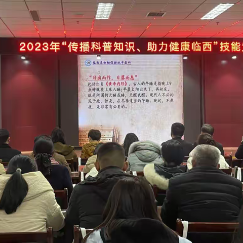 健康临西  科普同行 2023年临西县健康科普作品征集大赛