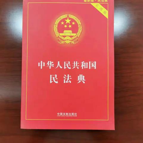 “法”润校园  “典”亮人生  护航成长——万宁市南林中心学校民法典进校园系列活动纪实