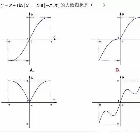 高考数学选择题，如何60秒快速做题！学霸必看~