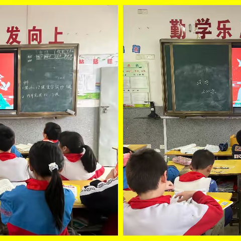 弘扬传统美德，诚信伴我成长-----宁化县东风小学四年段“诚信”教育系列活动”