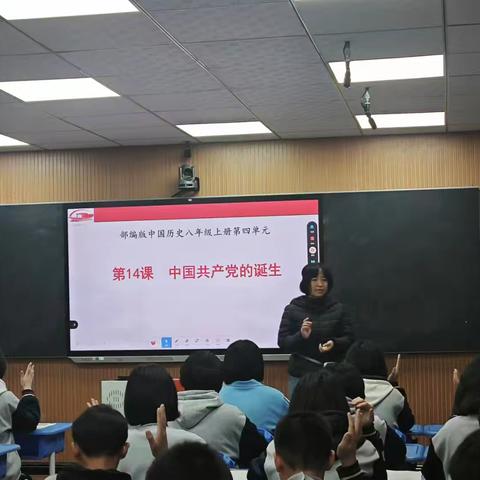 精彩课堂，放飞梦想——南里岳中学文综组教研活动