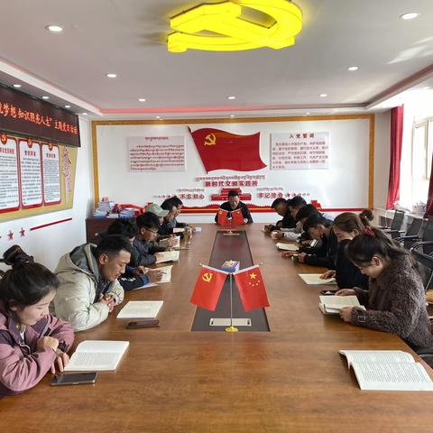 恰科日乡机关党支部“读书成就梦想 知识照亮人生”主题党日活动