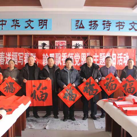 迎春送福写春联 翰墨飘香颂党恩 中共滨城区委教育工委走进梁才中心学校写春联活动