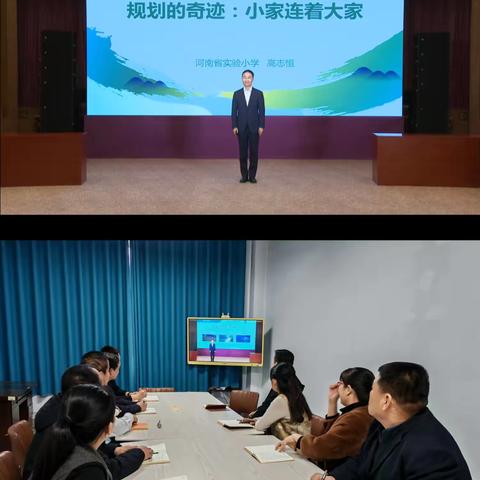 党的二十届四中全会精神进课程进教材进脑入心学习---梁才中心学校第四党小组活动记录