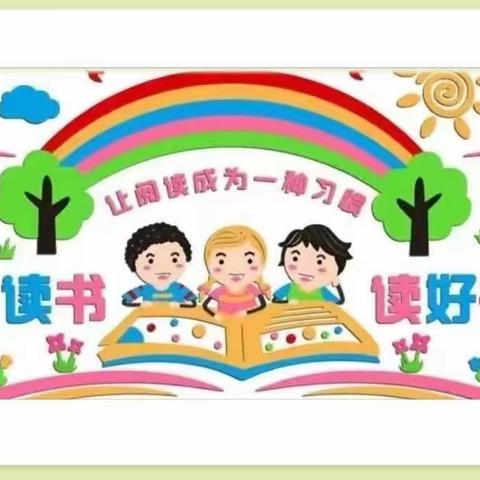 【浐灞教育】“名人故事伴我成长”浐灞第二十二小学三年级举办名人故事会