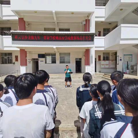 演出真本领  练就安全感------祥云县沙龙镇九年一贯制学校开展应急疏散演练