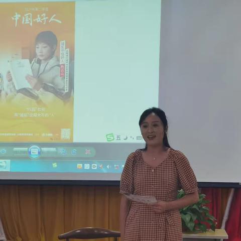 榜样引领成长 思政铸魂育人——祥云县沙龙镇九年一贯制学校组织开学第一堂思政课