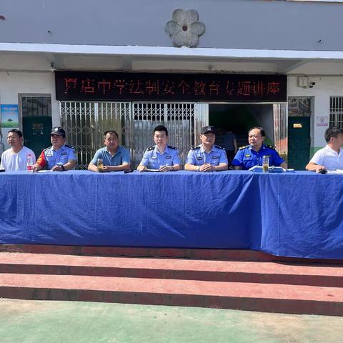 法制教育进校园   法律意识入心间——夏店镇中心初级中学 法制教育专题讲座
