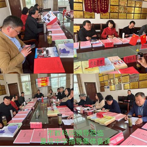 “聚”集体智慧 “备”精彩课堂