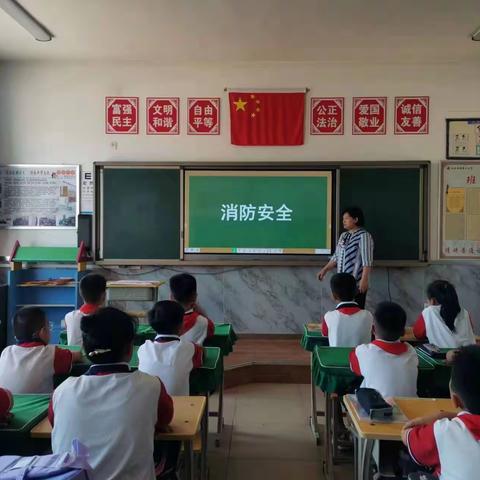 你好！ 新学期                        ——五年级开学第一课