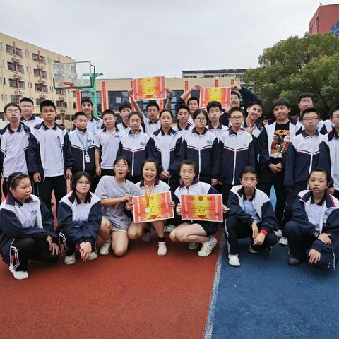 龙港三中第二十七届运动会圆满结束