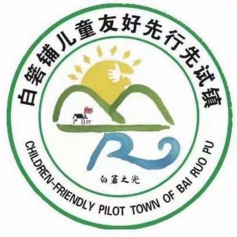 湖南省遗传学会白箬中心小学萌芽科普社——校地融合自然科普课即将推出第4期《总有“刁民”想害稻》