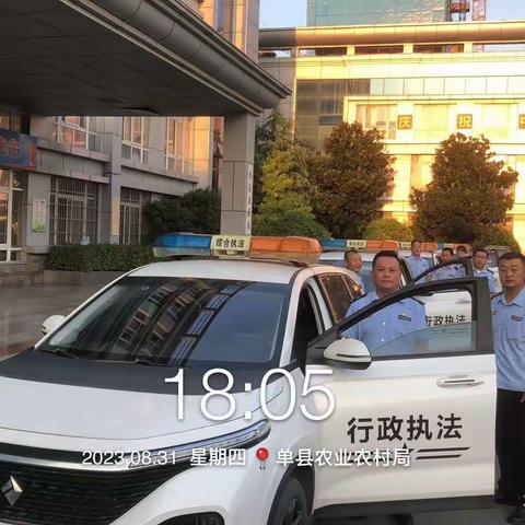 单县农业农村局开展夜间巡查打击非法捕捞专项行动