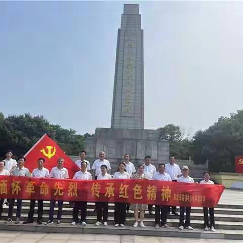 踏寻红色足迹　传承红色基因——记随县草店镇中心小学党支部七一活动