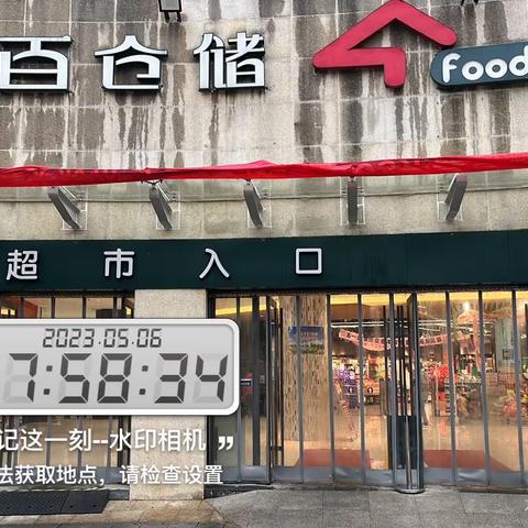 东湖城店5月6日夜市巡店报告