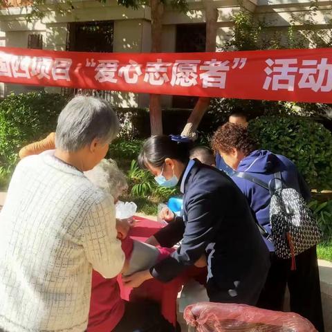 国际城社区开展重阳节“爱心志愿者”活动暨人才绿卡宣传活动