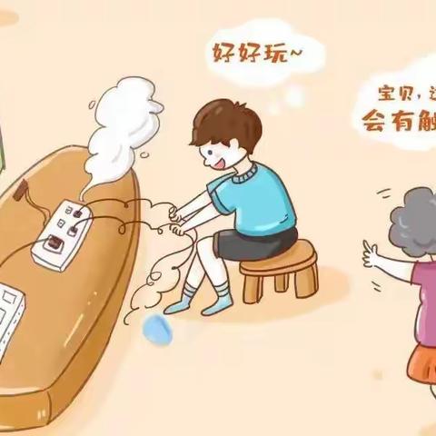 @大王中心学校的简篇