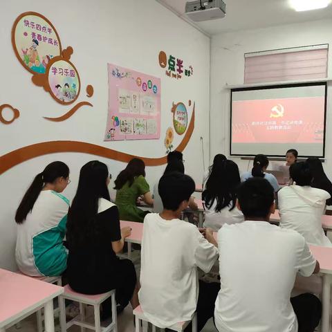 【文峰街道新许社区支部过硬星】支部书记讲党课 凝心聚力共奋进
