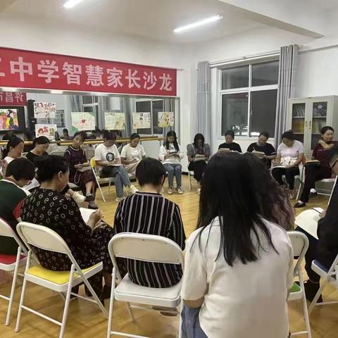 【文峰街道新许社区】新许社区联合许昌市第十二中学举办智慧家长沙龙活动