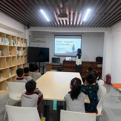 许昌市魏都区实验学校一（3）班雏鹰假日小队开展环保小课堂实践活动