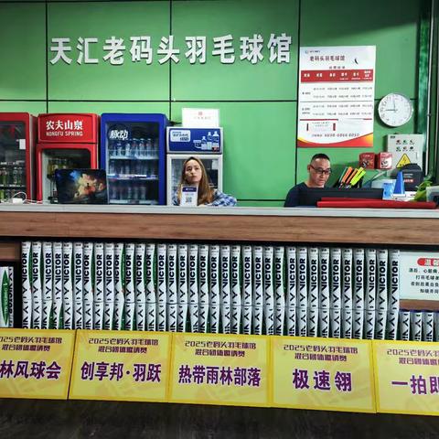 热烈祝贺2025年海口老码头羽毛球馆混合团体邀请赛圆满成功🌹🌹🏸🏸