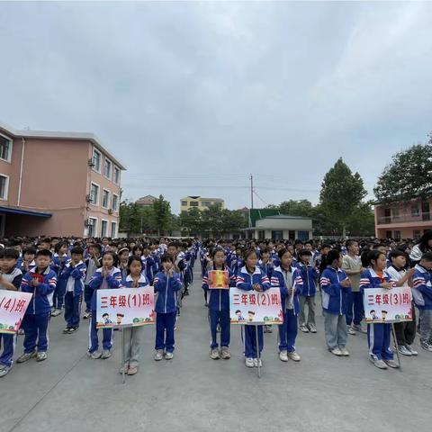 以奖促学树榜样，师生共进谱华章——记广平县明德小学总结表彰大会