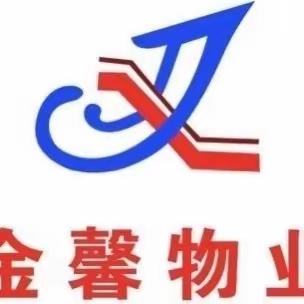 金馨物业服务有限公司文林街省教育厅.师大附中宿舍物业服务中心10月份服务简报