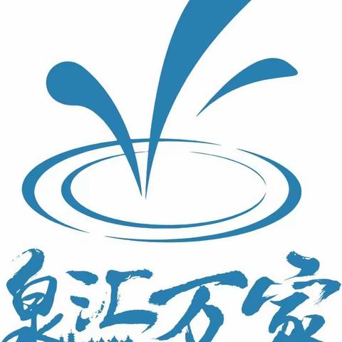 中国银行安溪支行“泉汇万家”2023年外汇政策宣传活动走进企业 诚信兴商及个人外汇宣传