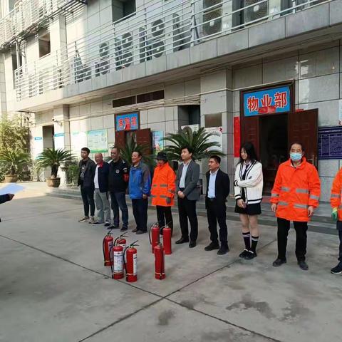 星河苑小区物业公司4月26日消防演练