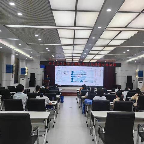 金水支行开展全辖网点合规经理反洗钱专题培训