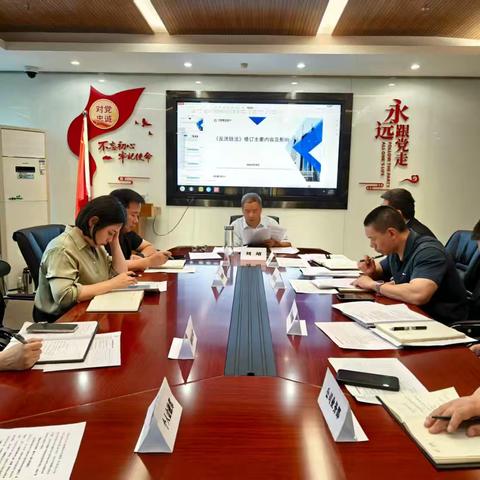 金水支行开展反洗钱领导小组成员部门负责人反洗钱专题培训