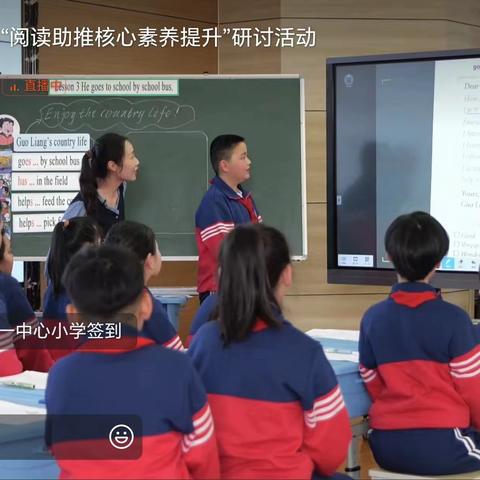 [孟姑集镇小学英语]“阅读助推核心素养提升”学习活动学习