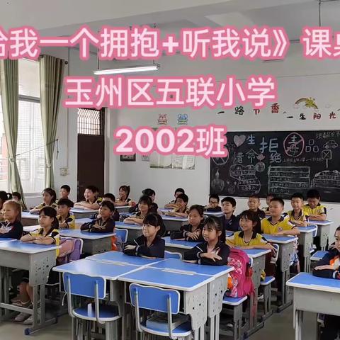 【党建+队建】“踔厉奋发新时代“舞”彩缤纷向未来”——玉州区五联小学开展班班有桌舞活动