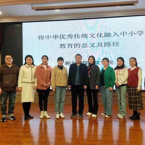 学无止境  “语”你同行——2023年省培小学语文研修班第四组纪实