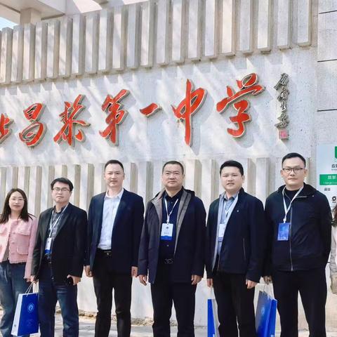 撷英昌黎学府，笃行育人新程——丰城九中赴河北昌黎一中参观学习纪实