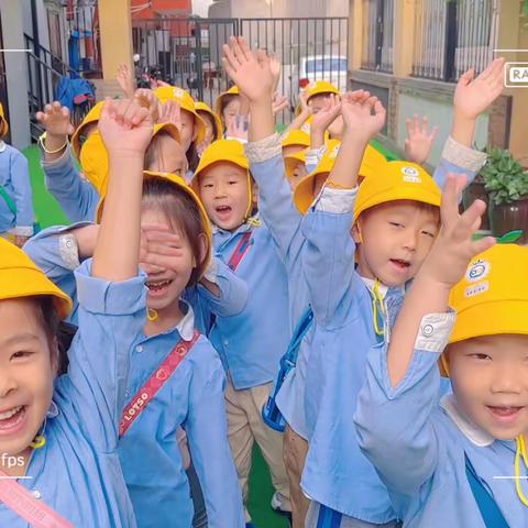 ☀️秋日出游，不负时光——奥丁幼儿园大二班研学之旅