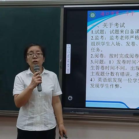 立足当下，稳步前进——海口一中2025届高二年级期中考试成绩分析会