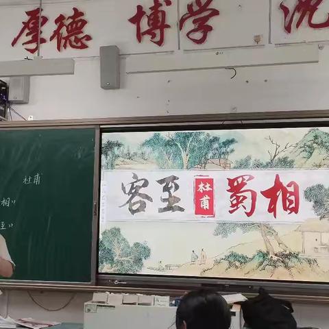 探索教学新方法，落实“双新”新理念 ——记海口一中高二语文备课组诗歌范式课研讨活动