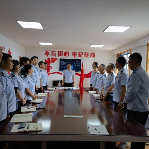 召开6月主题党日活动