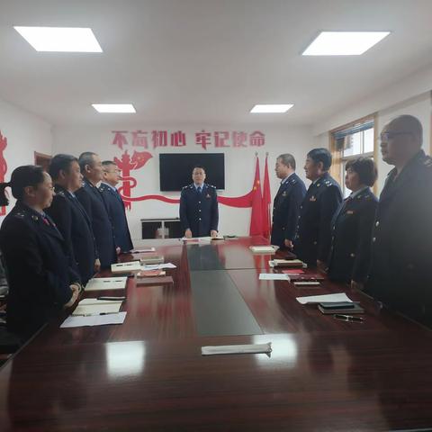 解放路分局党支部召开11月主题党日活动