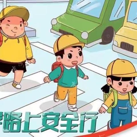 为“爱”护岗，用“心”执勤——东湖小学5.12班家长执勤美篇