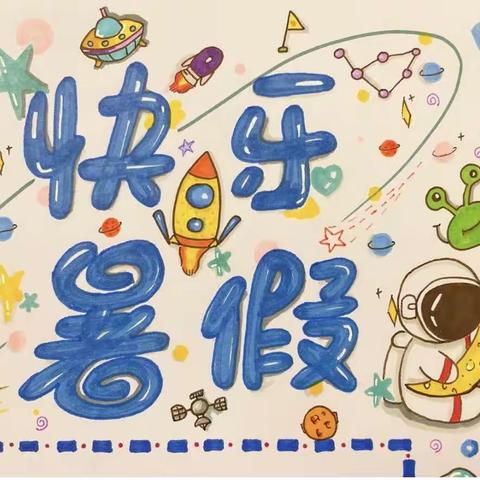 “暖心家访，平安暑假”———石卡镇白沙小学暑期家访活动